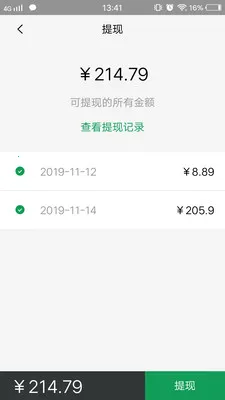 Mulazim�̼�2026���°汾v2.7.6 ��Ѱ��ͼ