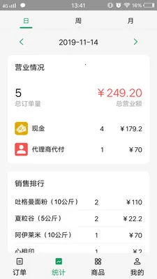 Mulazim�̼�2026���°汾v2.7.6 ��Ѱ��ͼ