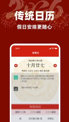 �ϻ����������2026�ٷ����°汾v1.0.0 ��Ѱ��ͼ