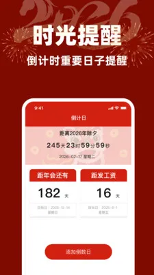 �ϻ����������2026�ٷ����°汾v1.0.0 ��Ѱ��ͼ