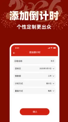 �ϻ����������2026�ٷ����°汾v1.0.0 ��Ѱ��ͼ