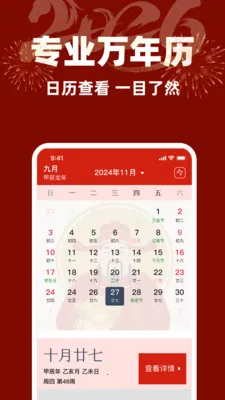 �ϻ����������2026�ٷ����°汾v1.0.0 ��Ѱ��ͼ