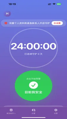 ��������(�г̱�������)v1.2.3 �ٷ������ͼ