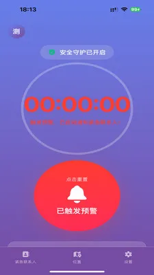 ��������(�г̱�������)v1.2.3 �ٷ������ͼ