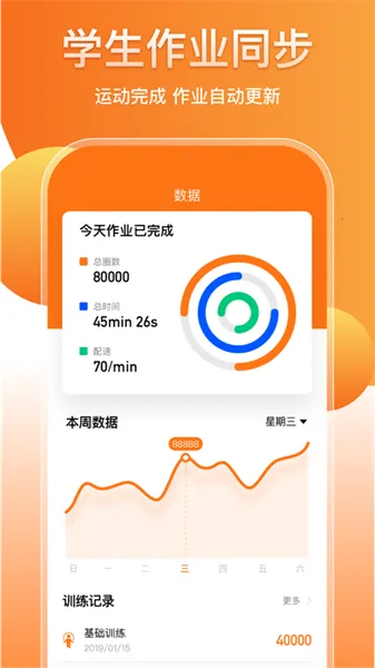 ���ֽ���ƽ̨(�˶���������)