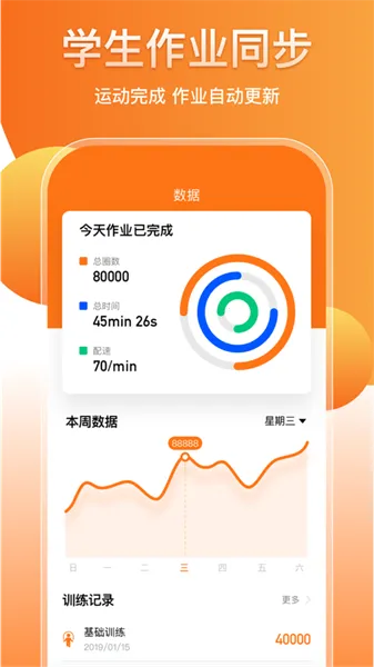 ���ֽ���ƽ̨(�˶���������)v1.2 ��Ѱ��ͼ