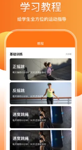 ���ֽ���ƽ̨(�˶���������)