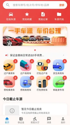 �����İ�׿���ֻ���v1.0.3 �ֻ����ͼ