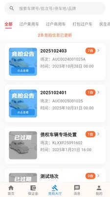 �����İ�׿���ֻ���v1.0.3 �ֻ����ͼ