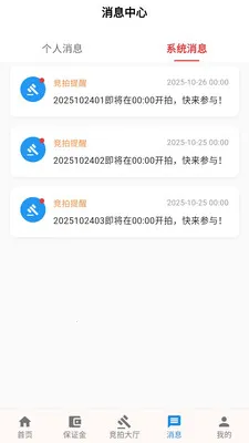 �����İ�׿���ֻ���v1.0.3 �ֻ����ͼ