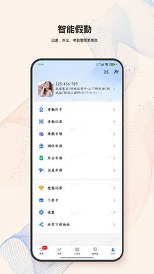 LandIMS2026�ٷ�����v4.0.3 ��Ѱ��ͼ