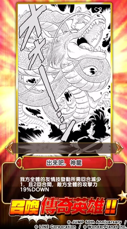 Ӣ�ۚ���(����������Ϸ)v5.0.1 �ֻ����ͼ