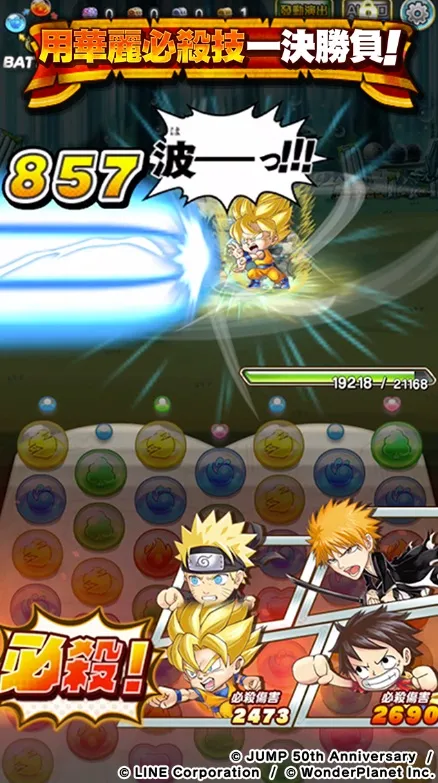 Ӣ�ۚ���(����������Ϸ)v5.0.1 �ֻ����ͼ