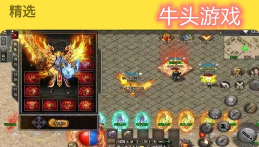 ţͷ��Ϸ(��Ϸ����ƽ̨)