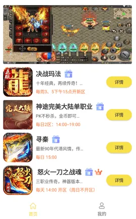 ţͷ��Ϸ(��Ϸ����ƽ̨)v1.1.5 ��Ѱ��ͼ