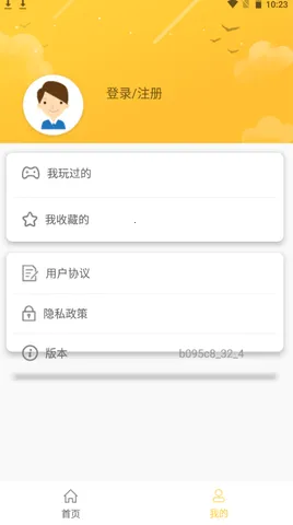 ţͷ��Ϸ(��Ϸ����ƽ̨)v1.1.5 ��Ѱ��ͼ