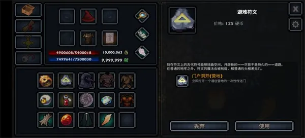 �ڴ��������ռ���2026���ذ�װv1.34 ��׿���ͼ