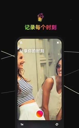 Jagat(λ���罻����)v5.15.0 ��Ѱ��ͼ