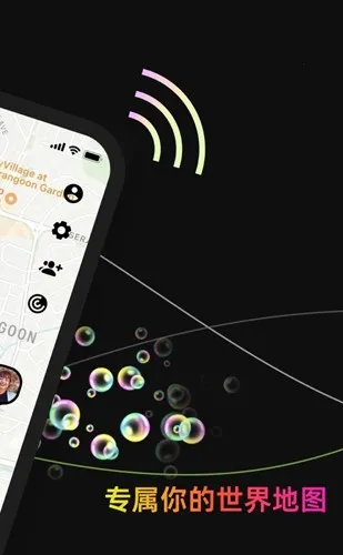 Jagat(λ���罻����)v5.15.0 ��Ѱ��ͼ