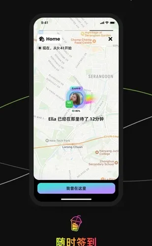 Jagat(λ���罻����)v5.15.0 ��Ѱ��ͼ