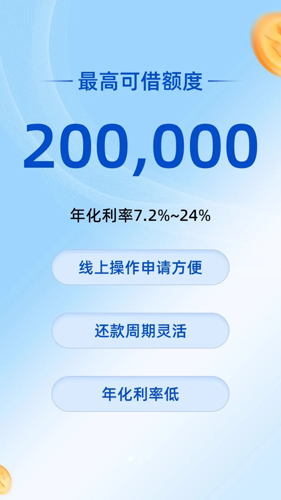 ��ʢ��(�����Ǯƽ̨)v3.8.0 ��Ѱ��ͼ