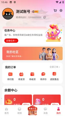 �������������ֻ���v2.0.27 �ֻ����ͼ
