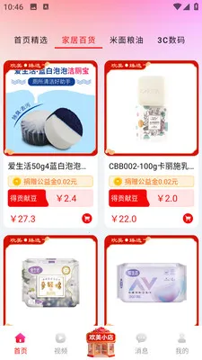 �������������ֻ���v2.0.27 �ֻ����ͼ