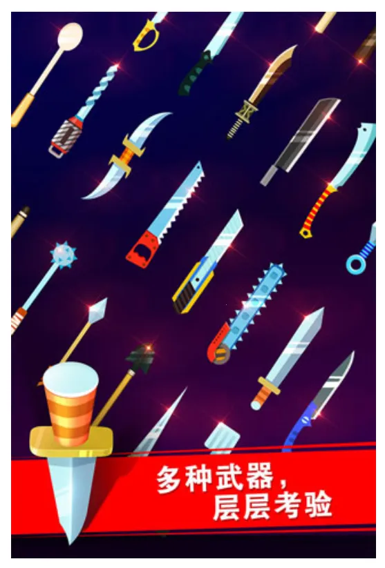 ����ɵ�����2026���°汾v2.0.3 �ֻ����ͼ