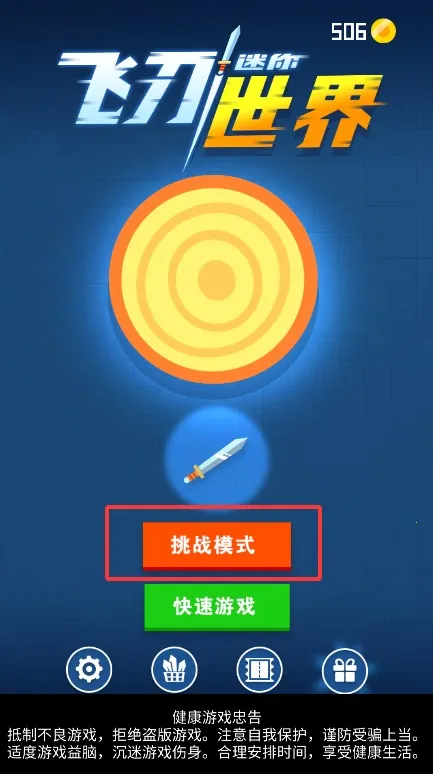 ����ɵ�����2026���°汾