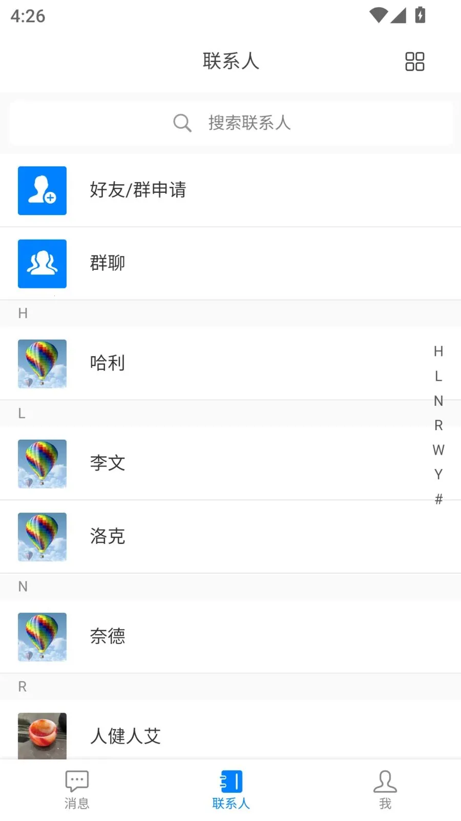 ����Ǭ԰2026�ٷ����°汾v1.5.2 ��׿���ͼ