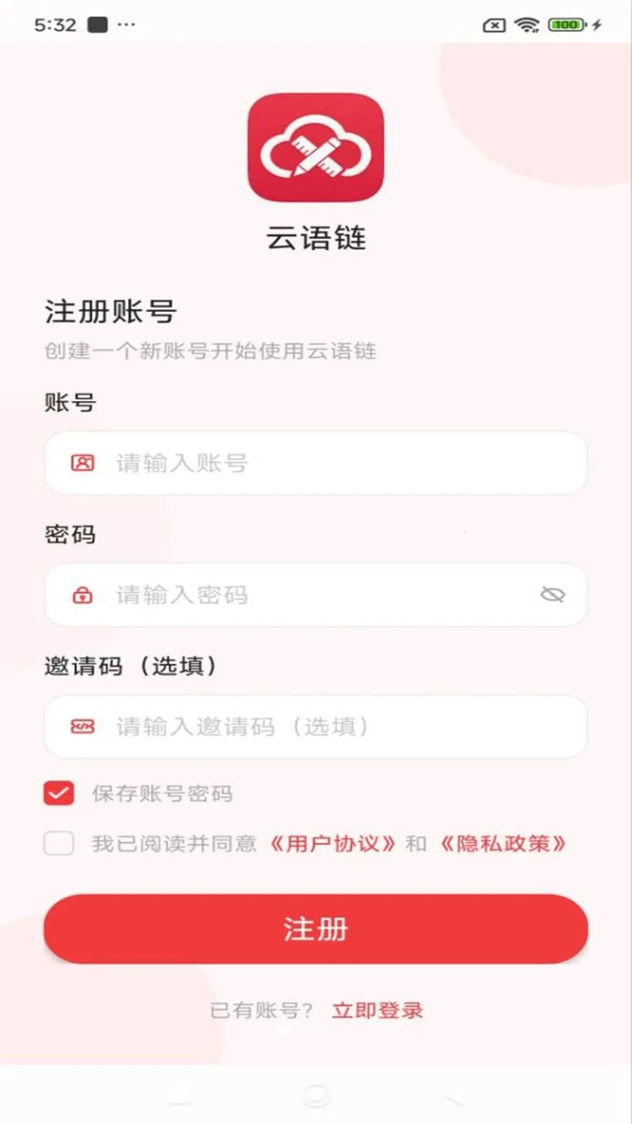 ������(��ͨЭ������)v1.2.1 �ֻ����ͼ