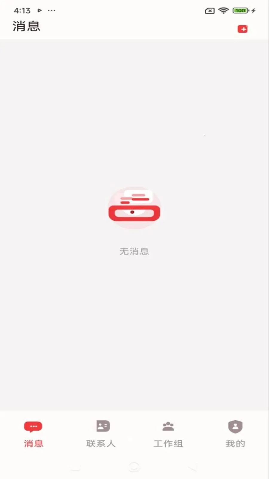 ������(��ͨЭ������)v1.2.1 �ֻ����ͼ