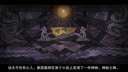 AncientRuins(�����ż�̽����Ϸ)v1.0.0 �ֻ����ͼ