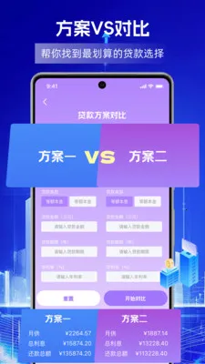 ������������(������������)v1.0.0 ��׿���ͼ