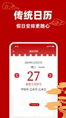 ��������������(�๦��������)v1.0.0 �ֻ����ͼ