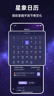 ������Ը(��������ƽ̨)v1.1.7 ��׿���ͼ