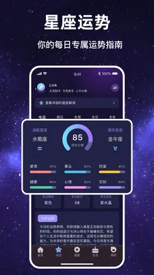 ������Ը(��������ƽ̨)v1.1.7 ��׿���ͼ