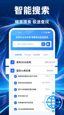 UU��������ٰ�(�ֻ������)v1.0.0 �ֻ����ͼ