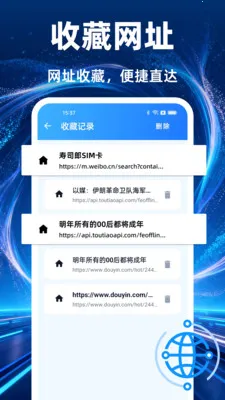 UU��������ٰ�(�ֻ������)v1.0.0 �ֻ����ͼ