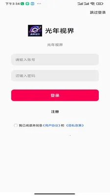 �����ӽ�(�����Ӿ���ֽ)v1.0.0 ��׿���ͼ