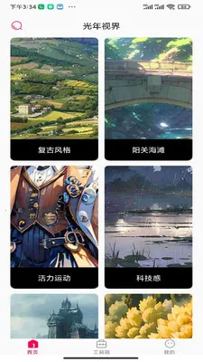 �����ӽ�(�����Ӿ���ֽ)v1.0.0 ��׿���ͼ