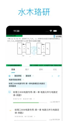 ˮľ���н���(�������Ϸ���)v2.2.4 ��׿���ͼ