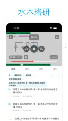 ˮľ���н���(�������Ϸ���)v2.2.4 ��׿���ͼ