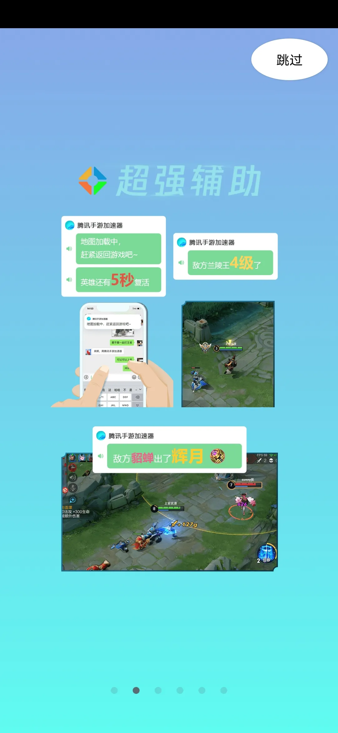 ��Ѷ���μ�����2026�ٷ�����v7.4.0 �ֻ����ͼ