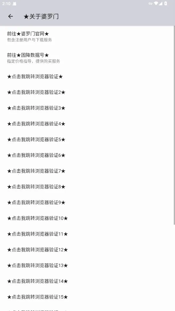 ��Ѷ���μ�����2026�ٷ�����v7.4.0 �ֻ����ͼ