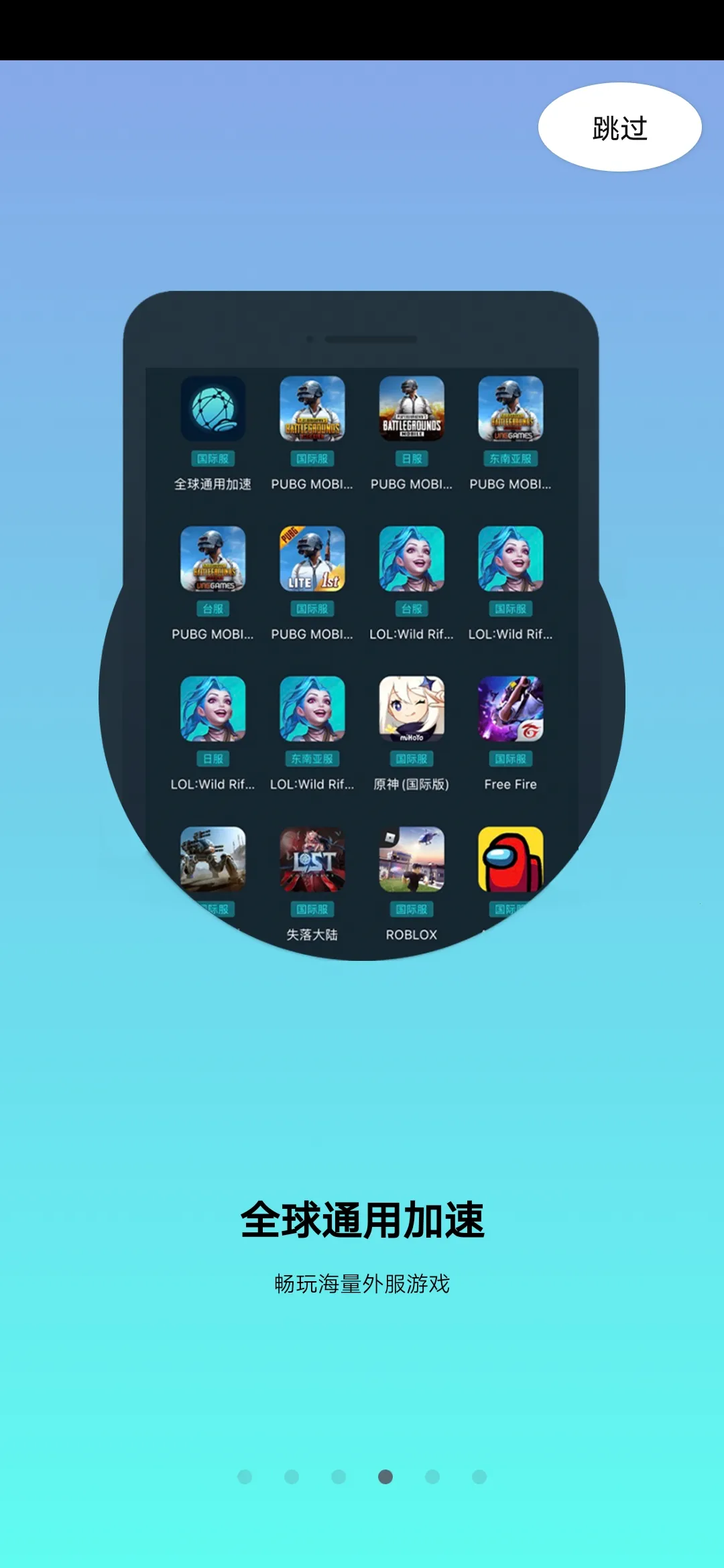 ��Ѷ���μ�����2026�ٷ�����v7.4.0 �ֻ����ͼ