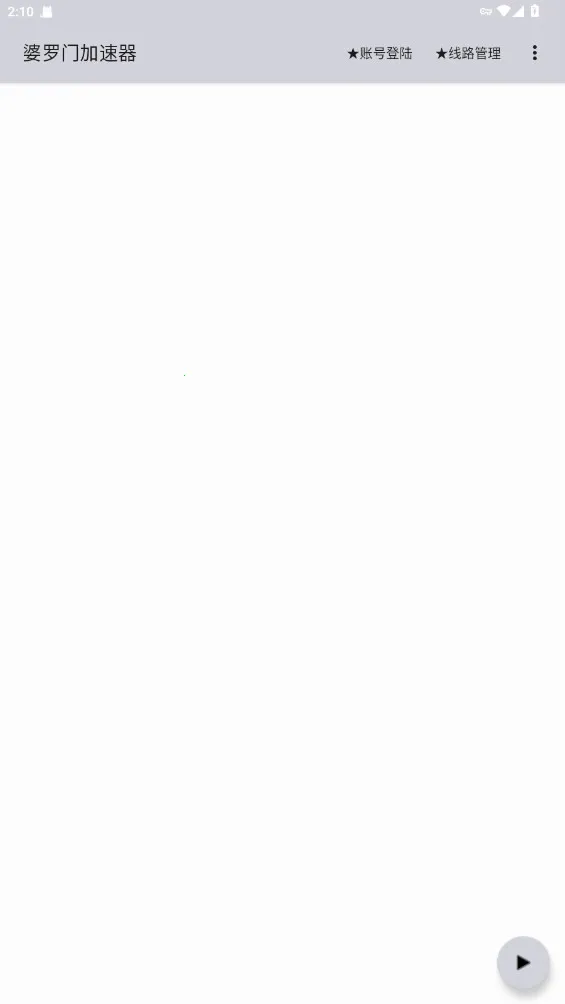 ��Ѷ���μ�����2026�ٷ�����v7.4.0 �ֻ����ͼ