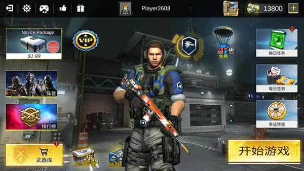 ְҵ�ѻ��֣�ǹս(�����ս��Ϸ)v1.8.5 �ٷ������ͼ