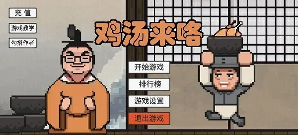 ��ɽ������Ƽ���������Ϸ(������ǽӼ���Ϸ)