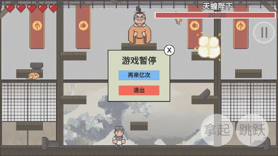 ��ɽ������Ƽ���������Ϸ(������ǽӼ���Ϸ)v1.0 ��Ѱ��ͼ